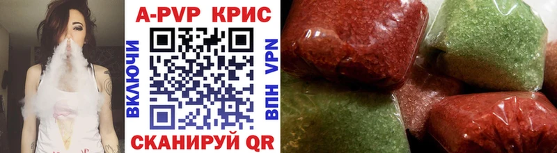 Alpha PVP VHQ  Купить где  Вуктыл 