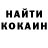 Кетамин VHQ OG2K Anton