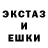 МЕФ кристаллы George Komitas