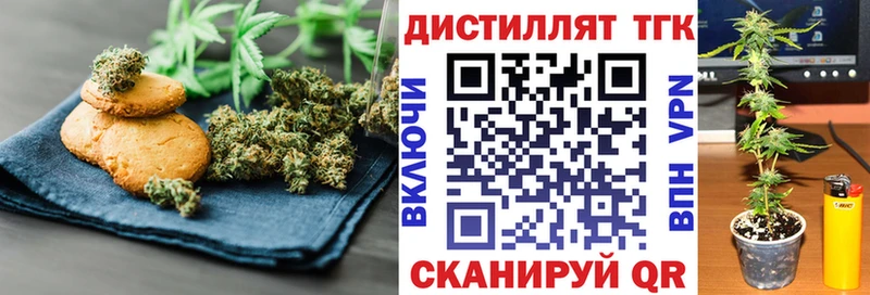 Еда ТГК марихуана  Купить закладки  Вуктыл 
