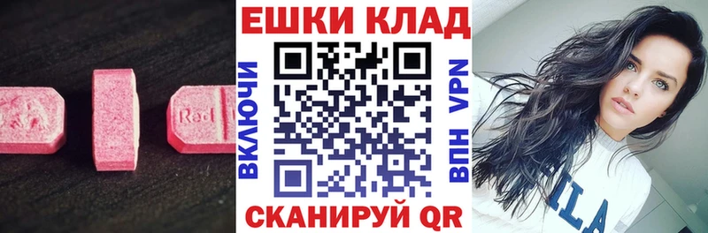 Купить  Вуктыл  ЭКСТАЗИ таблы 