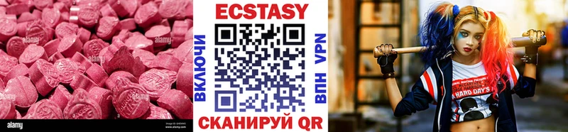Экстази mix Вуктыл