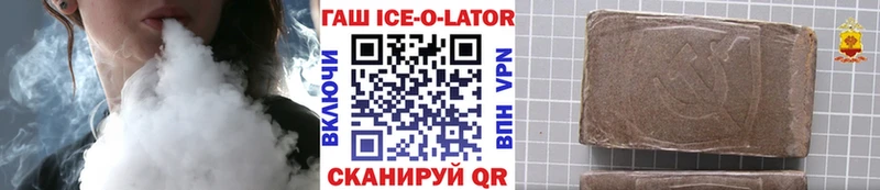 Купить закладки  Вуктыл  Гашиш Cannabis 
