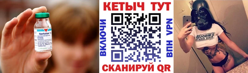 КЕТАМИН ketamine  Купить закладки  Вуктыл 