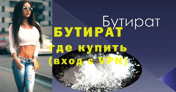 mdma Дмитров
