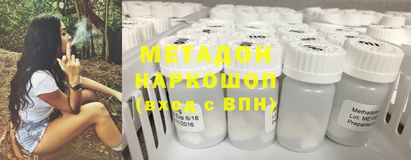 метадон Дмитровск