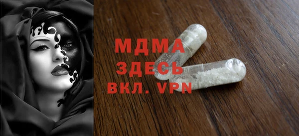 метадон Дмитровск