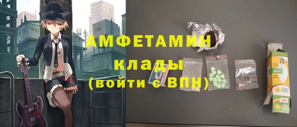 mdma Дмитров