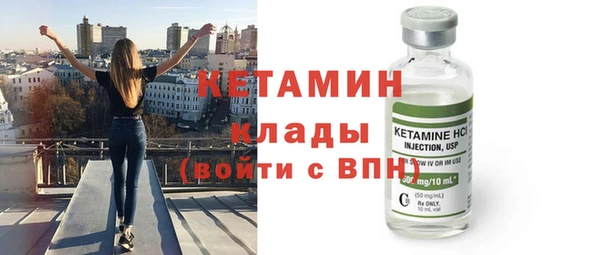 mdma Дмитров