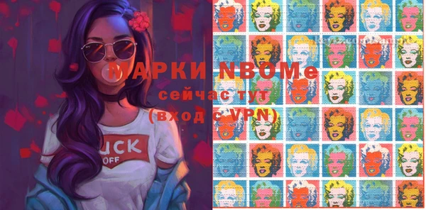 mdma Дмитров