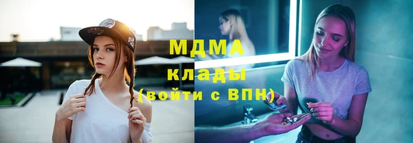 метадон Дмитровск