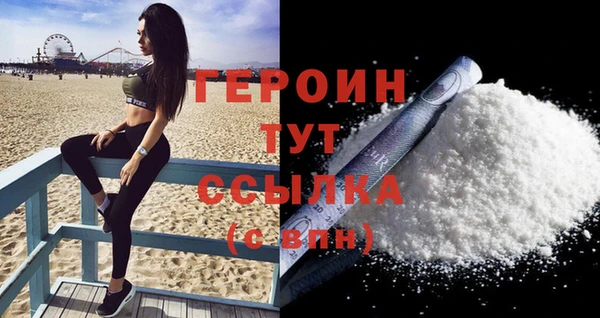 метадон Дмитровск
