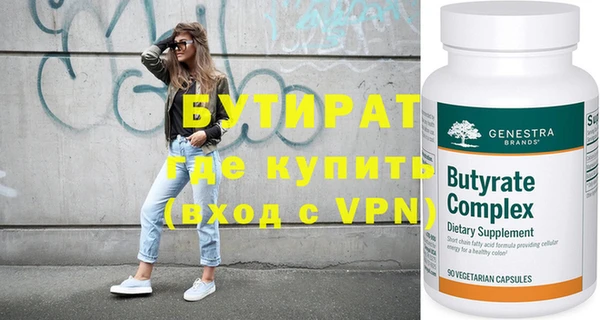mdpv Дмитриев