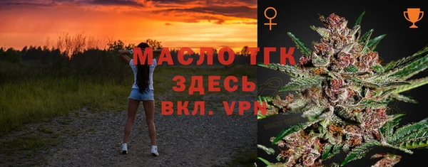 mdma Дмитров