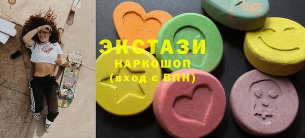 mdma Дмитров