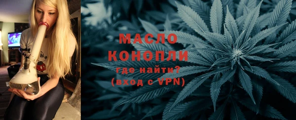 метадон Дмитровск