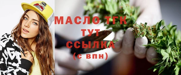 метадон Дмитровск