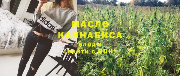 mdma Дмитров