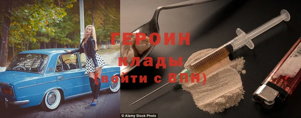 метадон Дмитровск