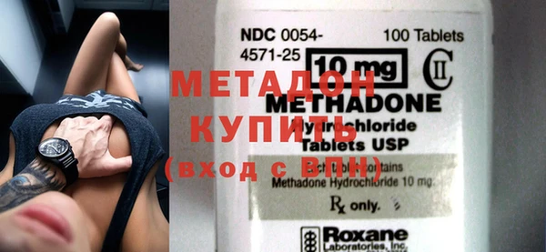 метадон Дмитровск