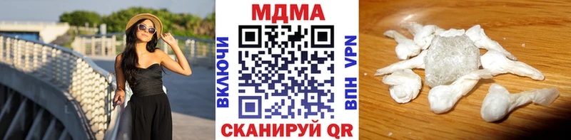 МДМА Molly  Купить где  Вуктыл 