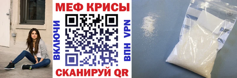 Мефедрон 4 MMC  Купить где  Вуктыл 