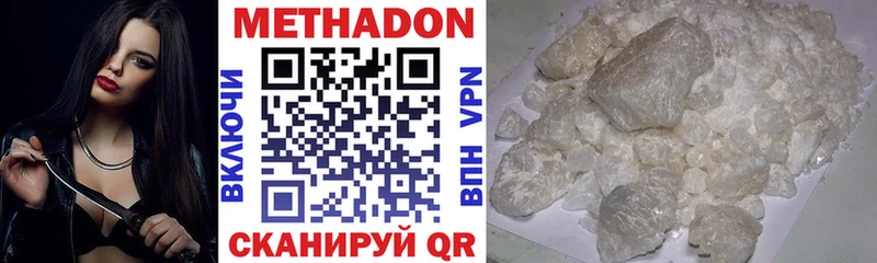 МЕТАДОН VHQ  Купить где  Вуктыл 