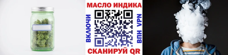 ТГК вейп с тгк  Купить где  Вуктыл 