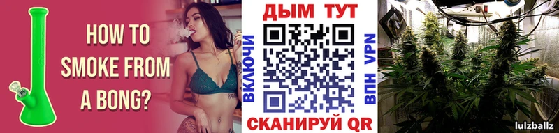 Купить закладки  Вуктыл  Шишки марихуана семена 
